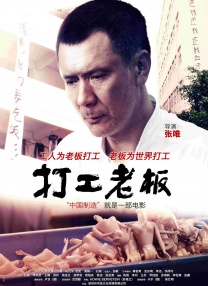 致命女人第1季
